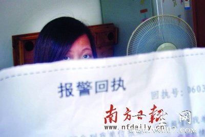 �������Ʊ�н�50�������Я����ʧ(��ͼ)