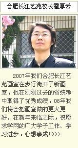 ��������Ů�������ںϷ���������ɱ4��(��ͼ)