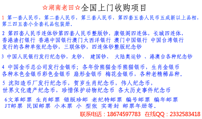 千禧年龙钞