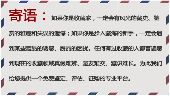 第一轮生肖大全册价格