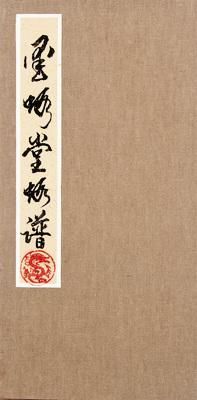 ��īϺ��Ϻ�ס�(��Ʒ��ţ�149810006)