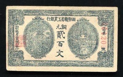 �����ʡ��ũ����ͭԪ������