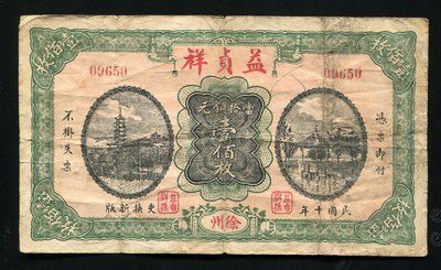 ���ʮ������������Ҽ��ö