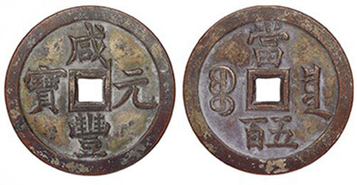 Lot7818 �� ���̷�Ԫ����������Ȫ����١���ĸ(ֱ����57mm)��󾱦�˱�������᳤Ȫ���䣬����Ʒ