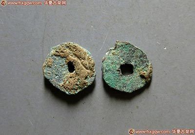赝品豆半两 赝品豆半两
