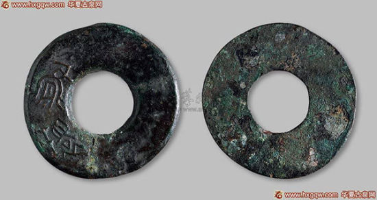 图5:圜钱“燕环” 拍卖价:112万元 (中国嘉德 2010-11-15) 图5:圜钱“燕环” 拍卖价:112万元 (中国嘉德 2010-11-15)