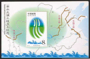 ��ˮ�������� ��Ʊ