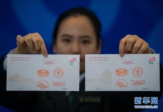 11��5�գ�������Ա�ڸ�APECԭ�ؼ����ӸǼ����ʴ���