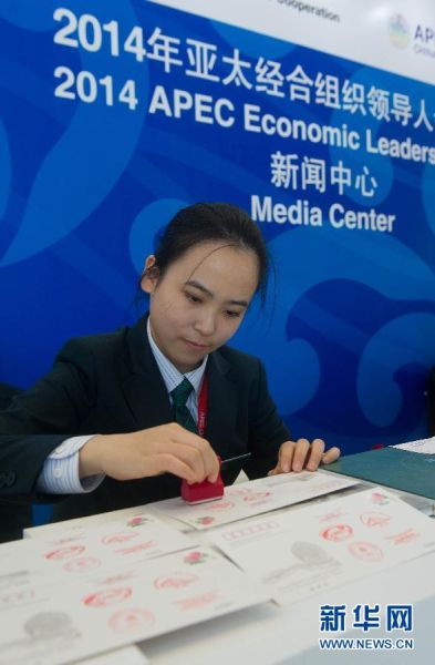 ��������Ʊ��˾������öAPECԭ�ؼ����