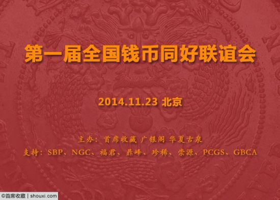 ��һ��ȫ��Ǯ��ͬ�������