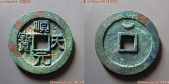 ͼ4-8��˳��Ԫ�������� �����ۣ�2.1��Ԫ (���Ĺ�Ȫ�� 2012-7)