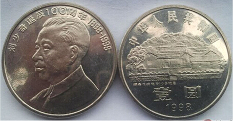 广发藏品