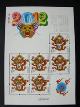 广发藏品