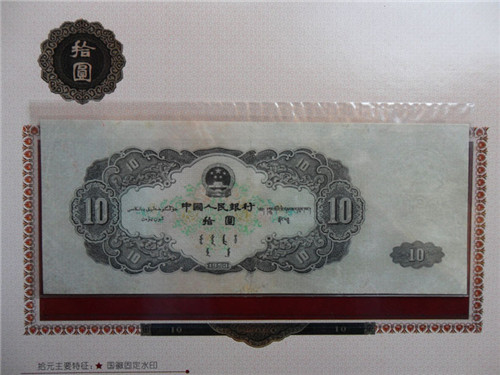 广发藏品